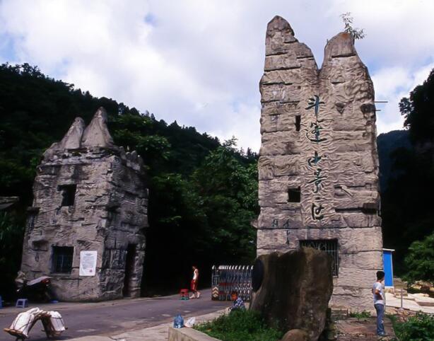 贵阳十大周边旅游景点