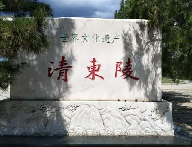 河北唐山自驾旅游十大景点推荐