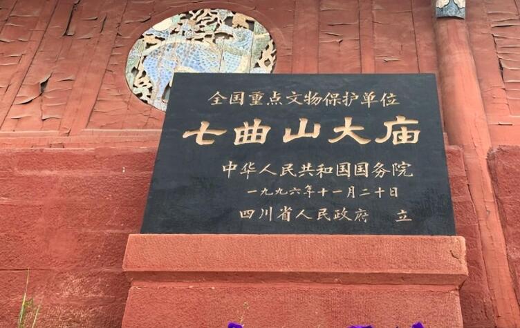 绵阳自驾旅游三十个景点推荐