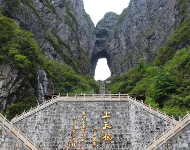 湖南11个5A景区名单，湖南5a景点大全