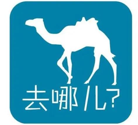 酒店预订哪个软件便宜