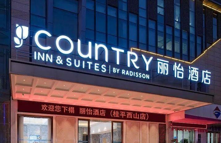 锦江酒店旗下有哪些酒店，锦江酒店旗下39个品牌