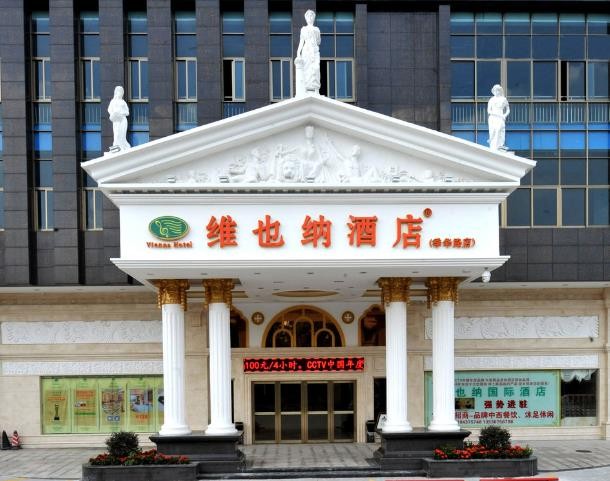 锦江酒店旗下有哪些酒店，锦江酒店旗下39个品牌