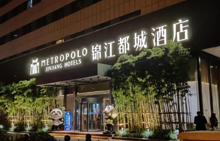 锦江酒店旗下有哪些酒店，锦江酒店旗下39个品牌