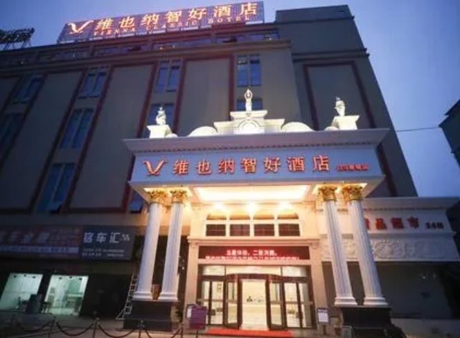 锦江酒店旗下有哪些酒店，锦江酒店旗下39个品牌