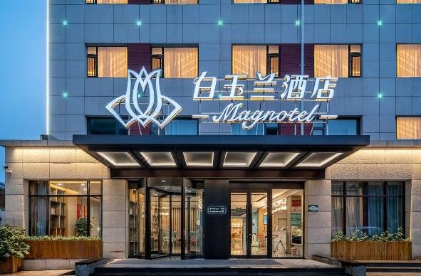 锦江酒店旗下有哪些酒店，锦江酒店旗下39个品牌