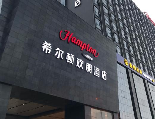 锦江酒店旗下有哪些酒店，锦江酒店旗下39个品牌