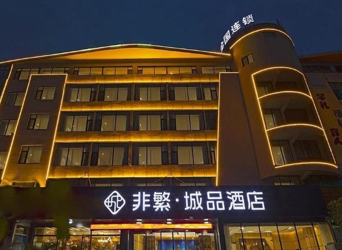 锦江酒店旗下有哪些酒店，锦江酒店旗下39个品牌
