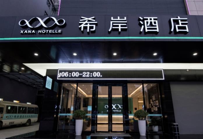 锦江酒店旗下有哪些酒店，锦江酒店旗下39个品牌