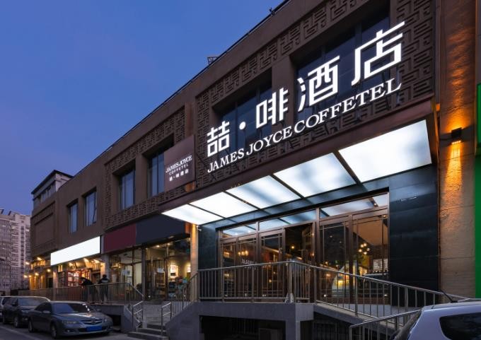 锦江酒店旗下有哪些酒店，锦江酒店旗下39个品牌